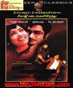 Naan Vazhavaipen 1979 song download